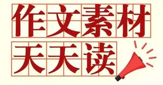 孩子背完这80个名著美句（孩子背诵的好处是什么）