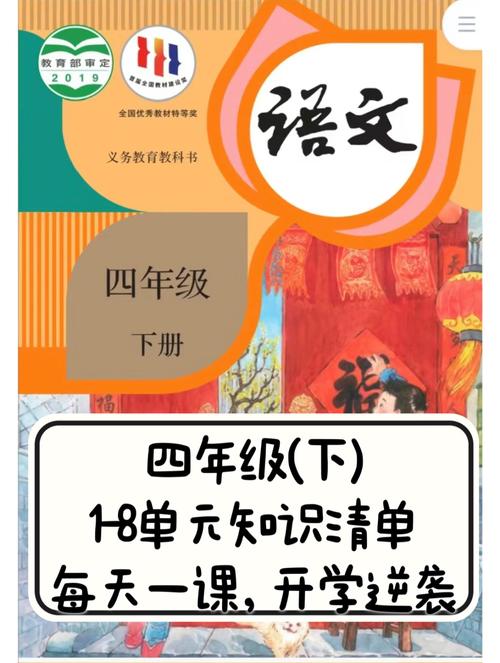 四年级下册的小小冒险家（一个小学生的惊险历险）