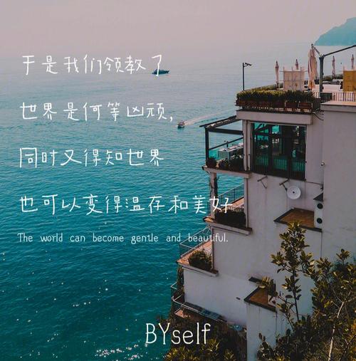 歌声穿越心情海（一个歌手的内心世界）