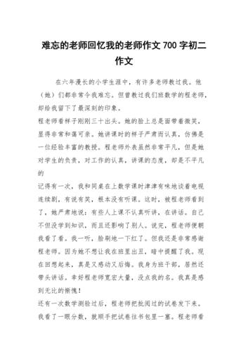 回忆一份温暖的礼物，给生命注入力量（回忆一份温暖的礼物，给生命注入力量）