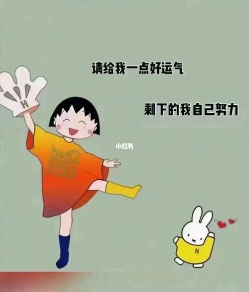 平淡无味的表情（如果没有笑容，人生会少了什么？）