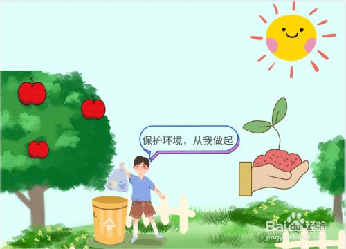 从我做起（一个人的力量）