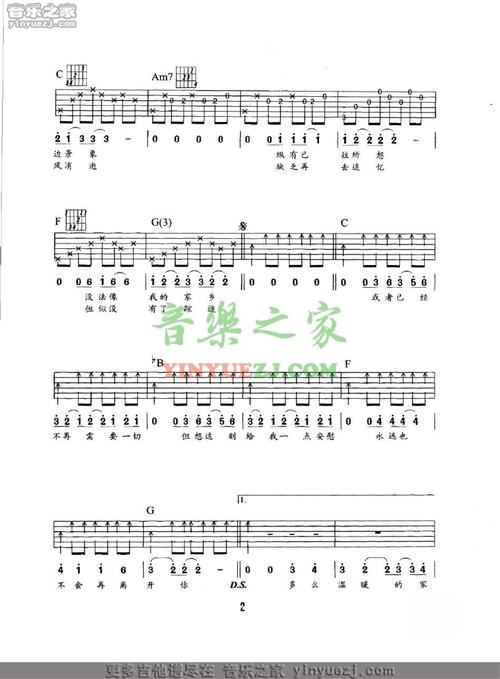 小镇，我永远的家（从童年到现在，我和家乡的情缘）