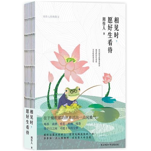 慰藉心灵的力量（那份温暖，那份力量）