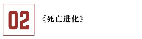 生死关头的抉择（在千钧一发之际，人生重要的决策）