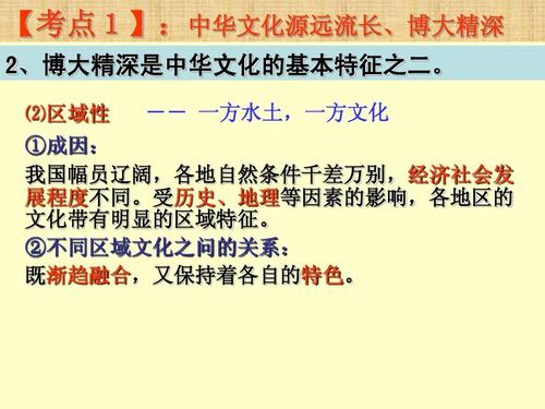 用生命献祭传统，用爱心缔造家族（用生命献祭传统，用爱心缔造家族）