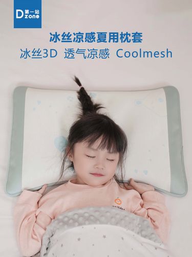 沉睡的眠梦（一个人独自睡梦中的冒险）