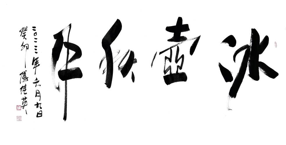 高尚之心，照亮人生路（一个普通人的成长之路）