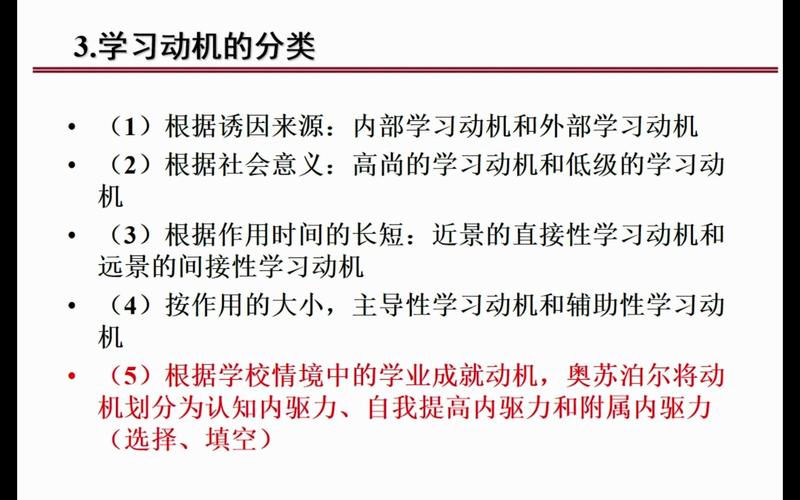 知识的秘密：一位普通男孩成为知识界巨擘的故事