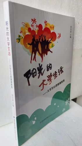 阳光下的爱情（阳光，永远的见证者）