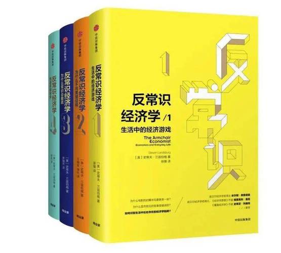 小女孩的惊人举动（打破惯性思维、追求梦想）