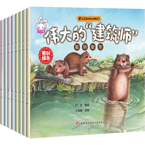 信任的味道是幸福的（一场关于信任的小冒险）