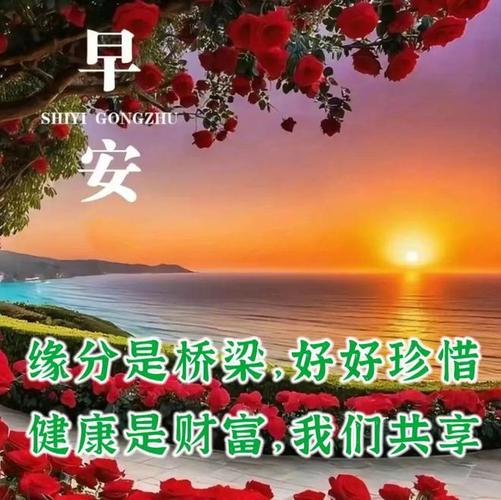 祝福与想念（跨越千里，朋友仍相思）