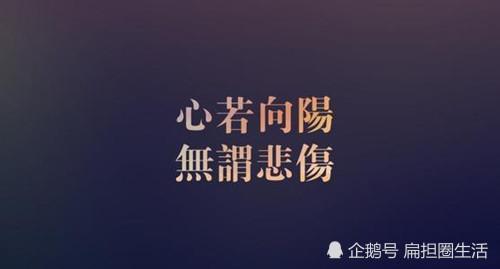 勇往直前，永不放弃（一群敢为梦想燃烧的人）