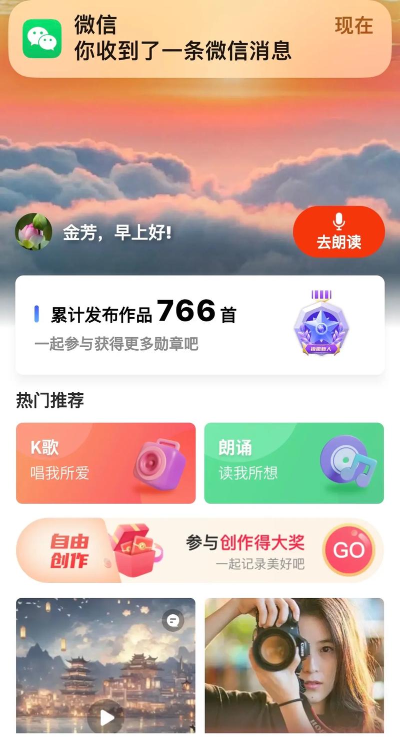 快乐之源——助人为乐（分享快乐，实现自我价值）