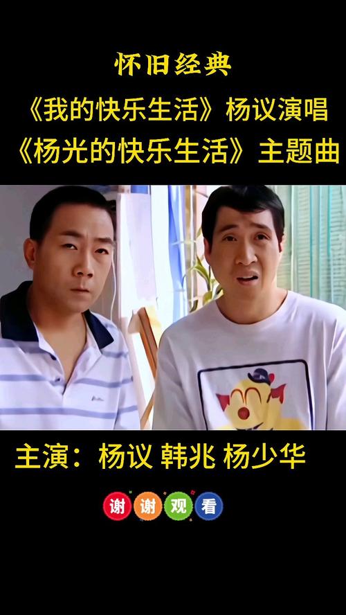 我的快乐生活（坚持梦想，分享幸福，发现美好）