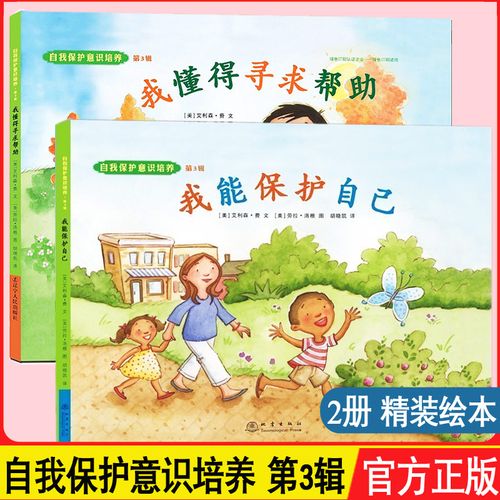 一个小学生的成长故事（一个小学生的成长故事）