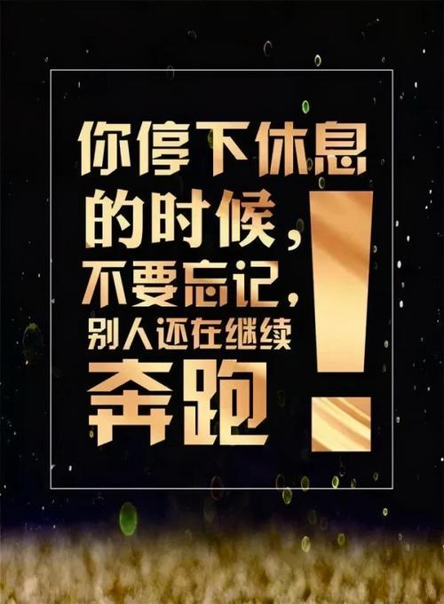 乐观向上的自己（找到生活的灯塔）