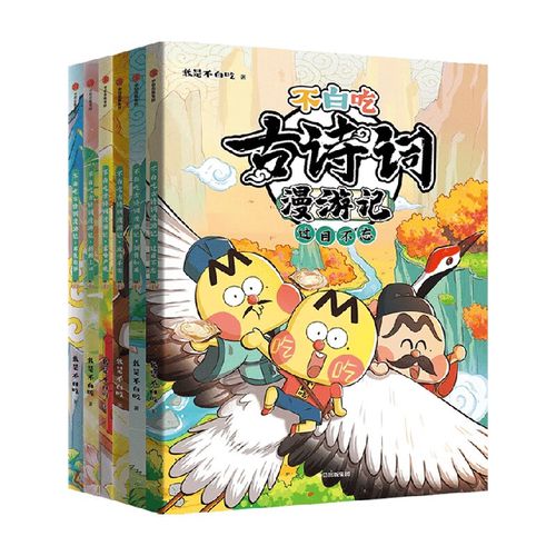 我读懂了你——一个跨越时空的爱情故事（相遇、分别、再相见）