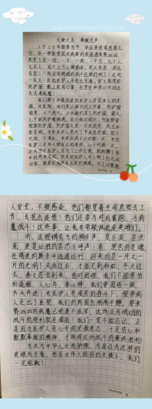 难忘的青春岁月（难忘的青春岁月）