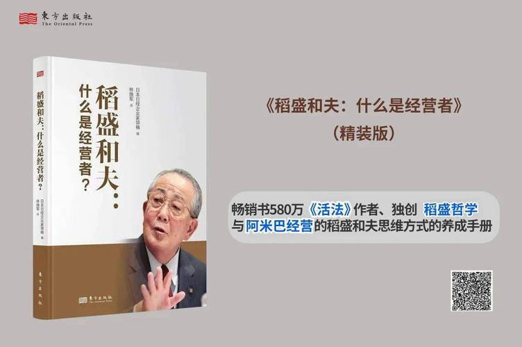 梦想，托起成功的翅膀（一个寻找梦想、坚守梦想、实现梦想的故事）