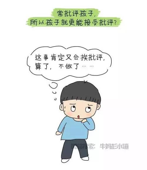 坚持不懈，百折不挠（一个少年的成长之路）