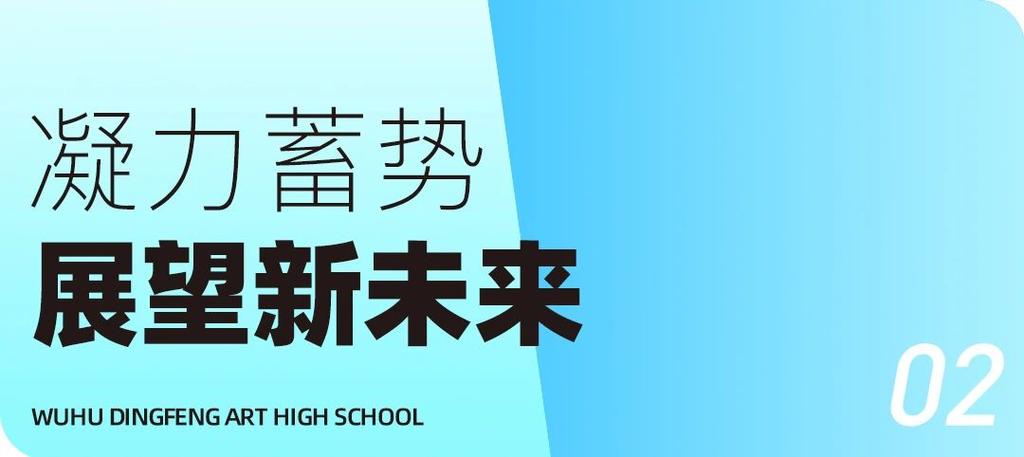 新的起点，新的梦想（一个人的成长故事）