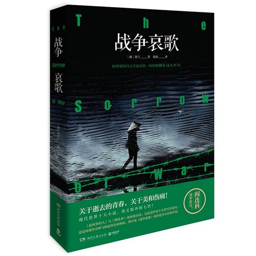 美丽的颜色（一个颜色主题公园的故事）