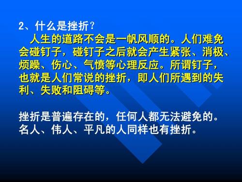 一次疫情下的挑战与改变（一次疫情下的挑战与改变）