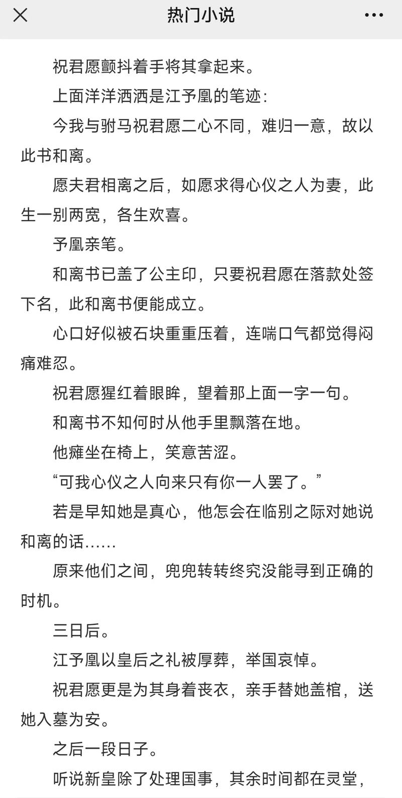 每一个人的努力都是一份爱（每一个人的努力都是一份爱）