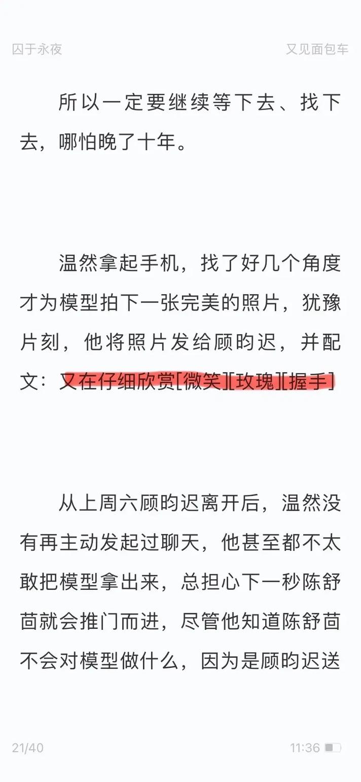 美滋滋的小幸福（一个平凡人的感悟）