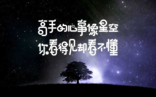 成长的感受（一个年轻人的故事）