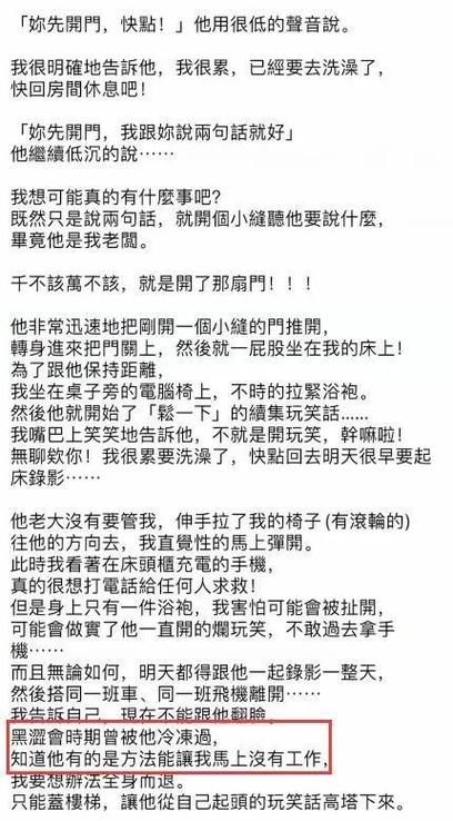 往事如烟，秘密不言（一段难以启齿的过往）