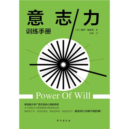 我一定能坚持下去（再多的困难也不能阻挡我前进的脚步）