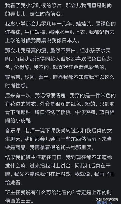 愉快的生活，从细节开始（珍惜每分每秒，做生活的主角）