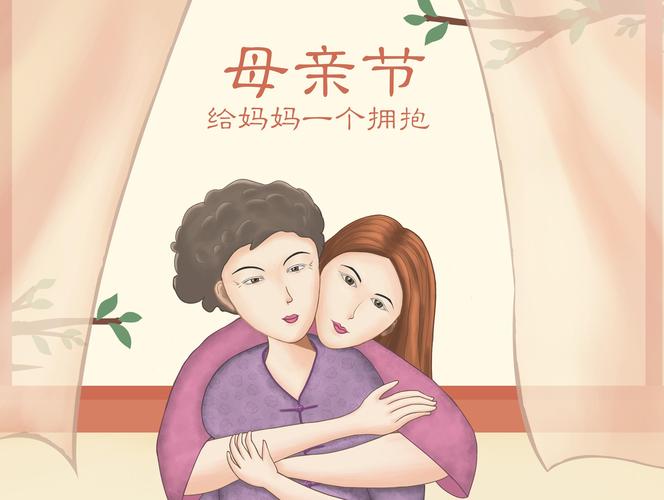 感谢妈妈的鼓励（一个年轻女孩的成长故事）