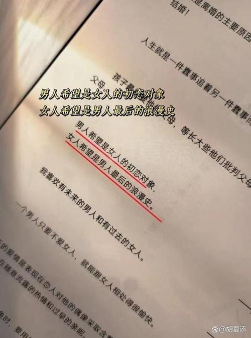 爱情、友情、亲情，三种情感在人生中的经历与领悟（爱情、友情、亲情，三种情感在人生中的经历与领悟）