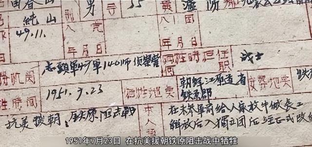 人间大爱——以无私奉献为回报的故事（一个普通人的伟大人生）