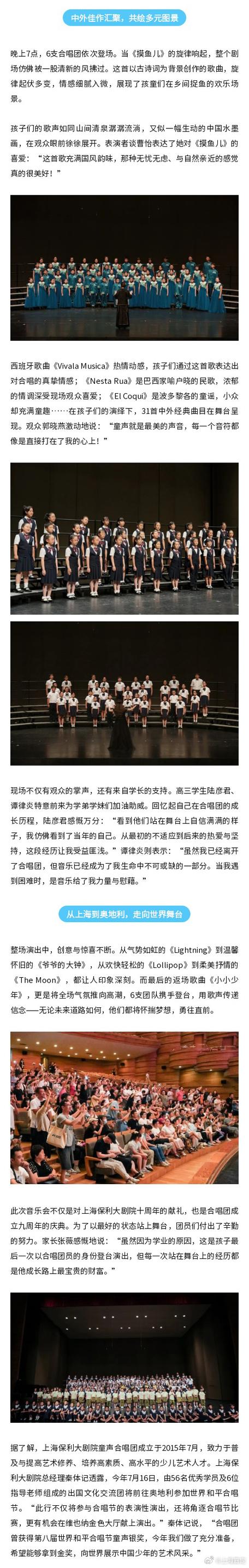 成长的夜晚（一个平凡人的成长故事）
