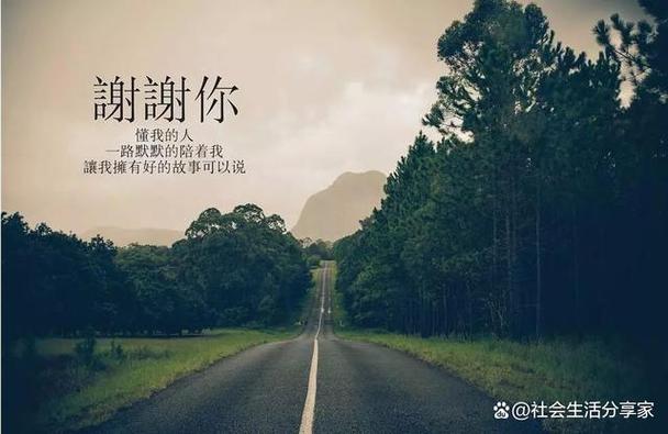 那一刻，让我重新认识了世界（被陌生人的善意感动）