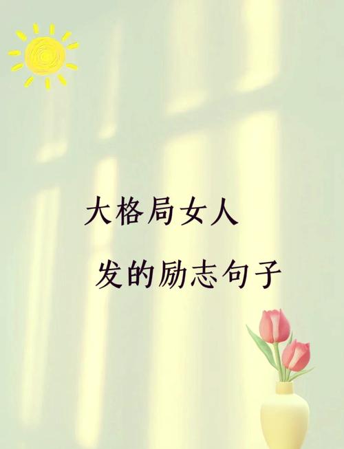 点亮心灵的25个唯美短句（启示人生、助力前行、抚慰灵魂）