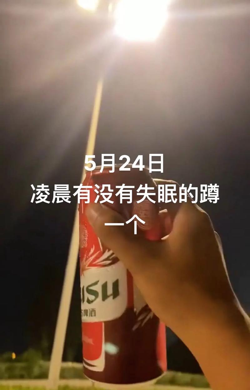 寂静深夜，只有我和失眠相伴（以凌晨三点为钟，独自面对黑暗）