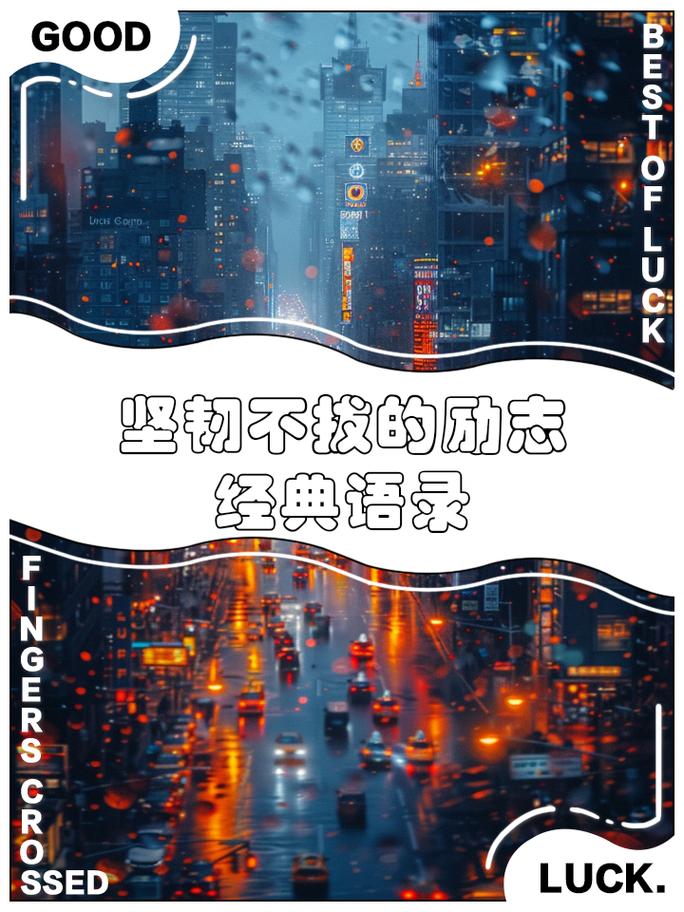 名人名言中的智慧（名人名言中的智慧）