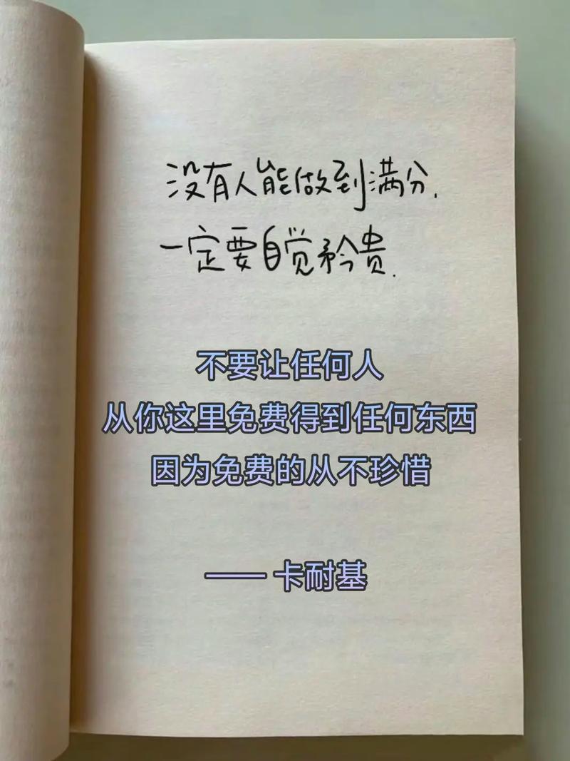 珍惜，美丽的心灵经验（珍惜岁月，珍惜生命，珍爱每一天）