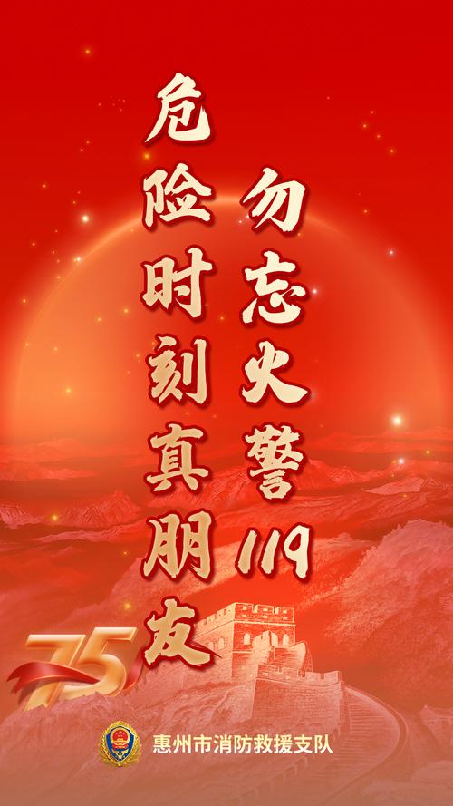 用唯美短句，关注火灾安全（用唯美短句，关注火灾安全）