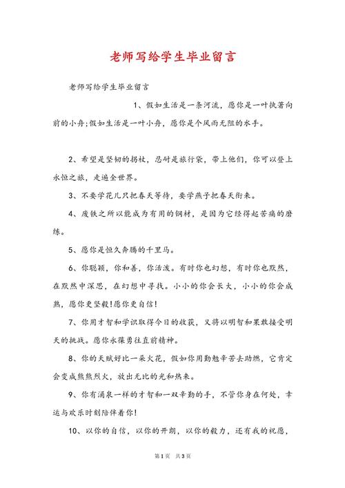 送走我们的童年，迎来更加精彩的明天（送走我们的童年，迎来更加精彩的明天）