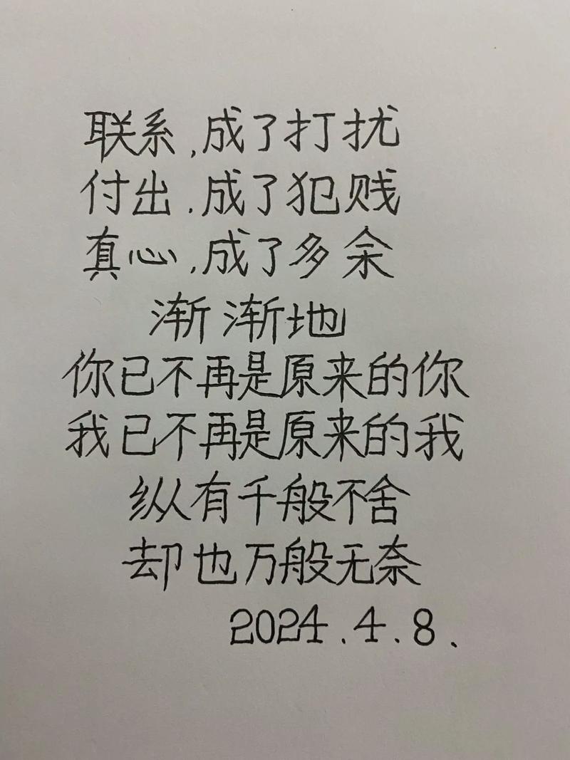 感恩之路（以欣赏你对我的付出为主题）