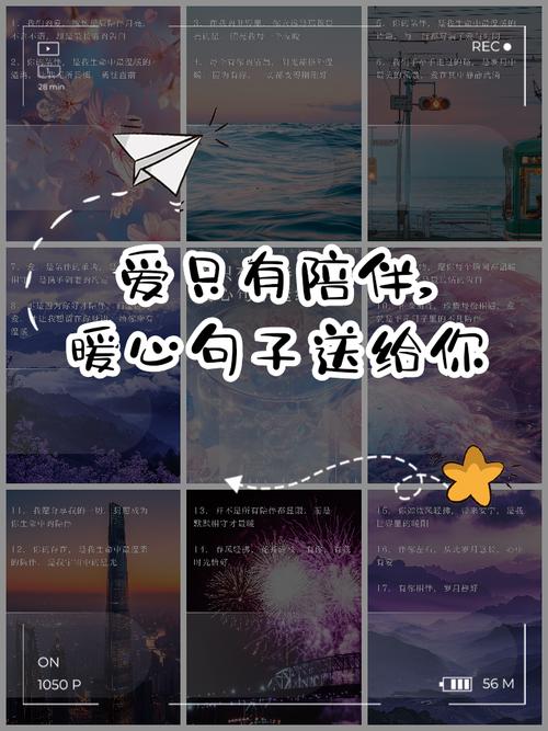 2023七夕节暖心表白——用短句传递心意