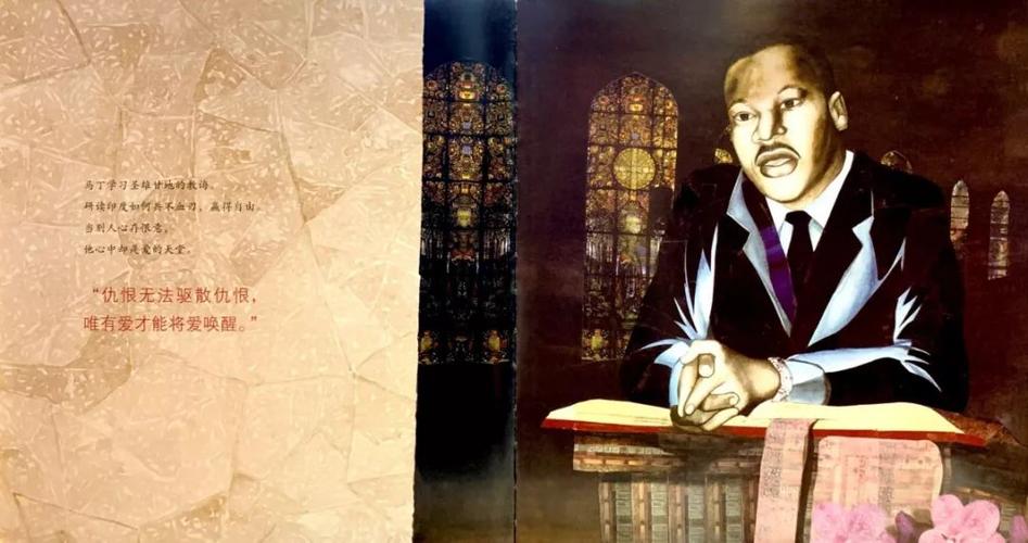 我的伟大梦想（成为一名超级英雄）