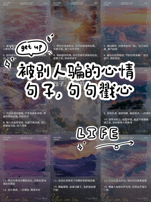 欺骗的唯美（一场虚幻的幻境）